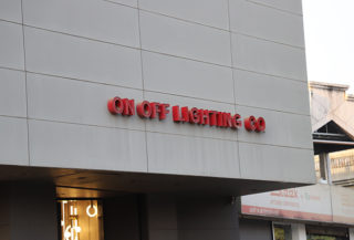 Aluminium Channel Letters - Sharp Sign - Sign Board Manufacturer in Surat, India